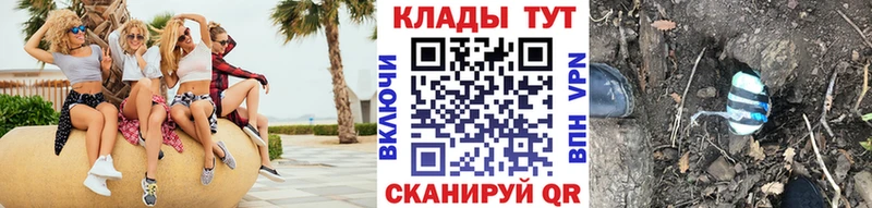Купить закладку ГАШ  Кокаин  Alpha PVP  Меф мяу мяу  Тосно