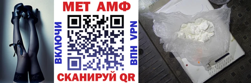 Купить  Тосно  АМФЕТАМИН 98% 