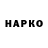 АМФЕТАМИН Розовый Stopmo Productions