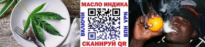 Еда ТГК марихуана  Купить  Тосно 