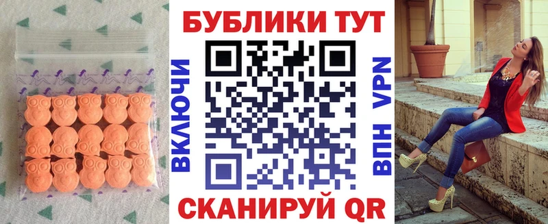 ЭКСТАЗИ Punisher Тосно