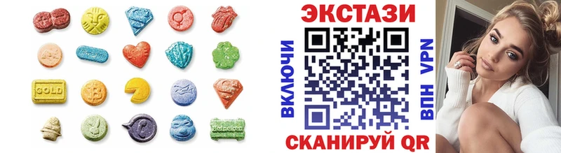 Ecstasy 280мг  Купить где  Тосно 