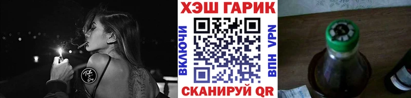 Гашиш hashish  Купить где  Тосно 