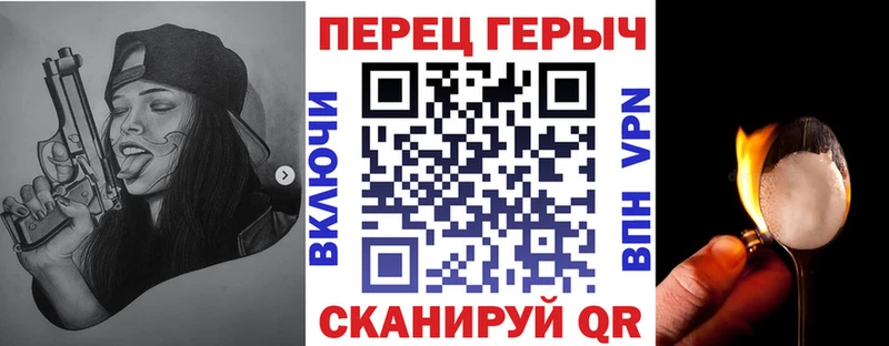 ГЕРОИН герыч  Купить где  Тосно 