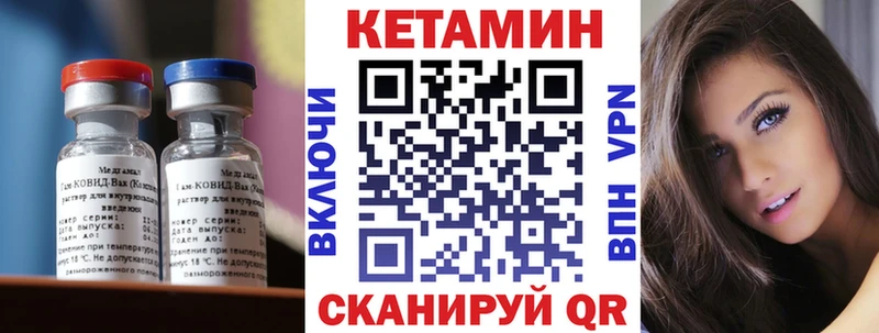 Купить закладки  Тосно  Кетамин VHQ 
