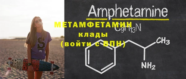 амф Горнозаводск