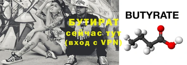 прущая мука Горняк