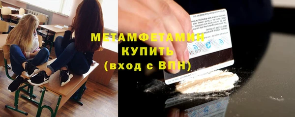 гашиш Горно-Алтайск