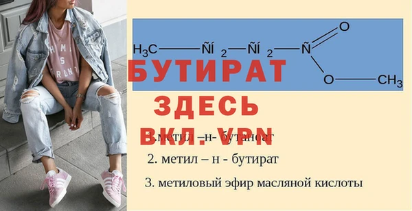 прущая мука Горняк