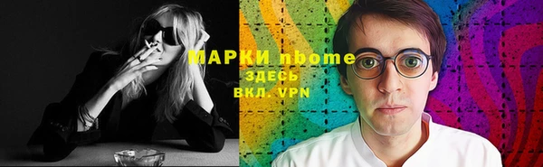 амф Горнозаводск