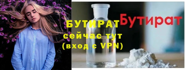 гашиш Горно-Алтайск