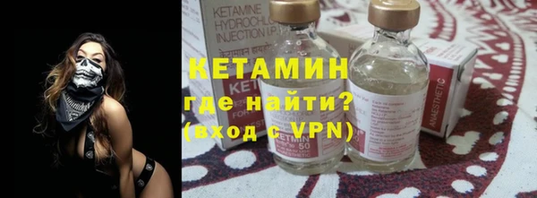 амф Горнозаводск