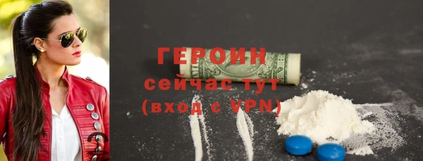 прущая мука Горняк