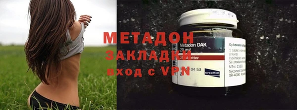 амф Горнозаводск