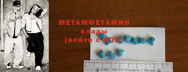 прущая мука Володарск