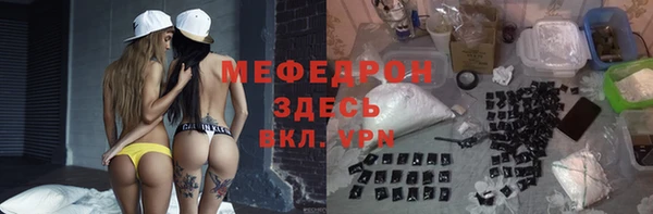 прущая мука Володарск