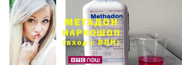 гашиш Горно-Алтайск