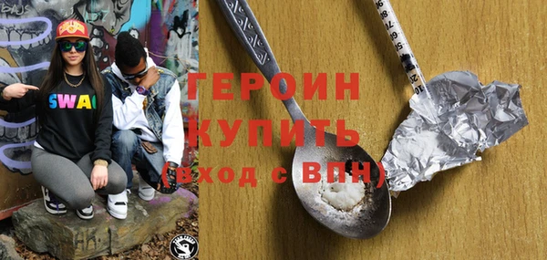 гашиш Горно-Алтайск