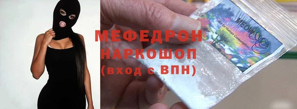 прущая мука Горняк
