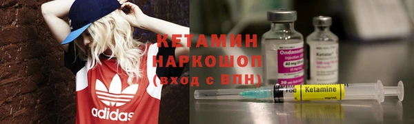 прущая мука Горняк
