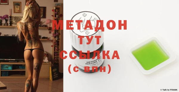 амф Горнозаводск