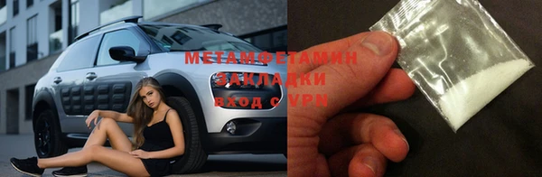 гашиш Горно-Алтайск