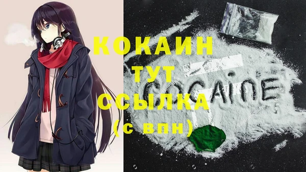 гашиш Горно-Алтайск
