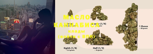 гашиш Горно-Алтайск
