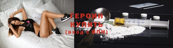 гашиш Горно-Алтайск