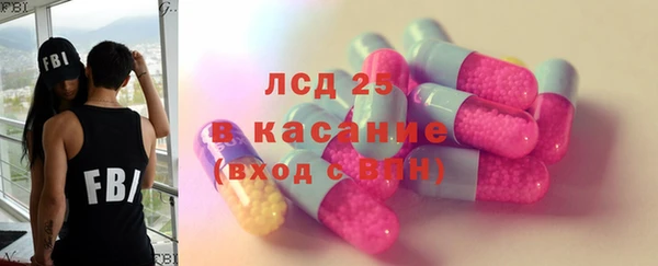 прущая мука Горняк