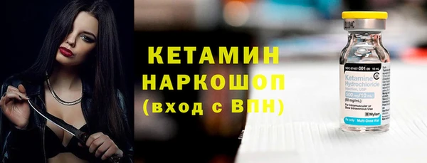 прущая мука Горняк
