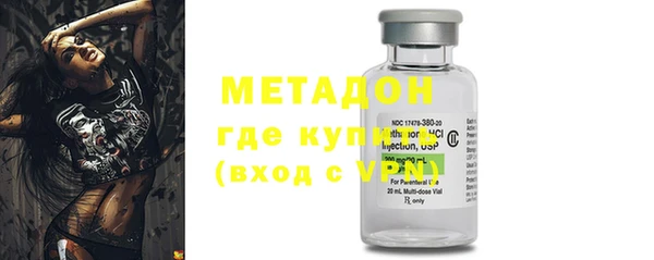 COCAINE Волоколамск