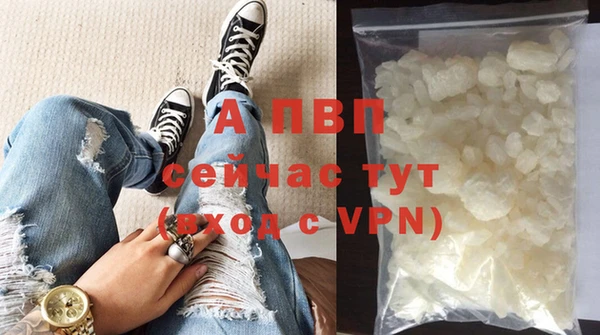 прущая мука Горняк