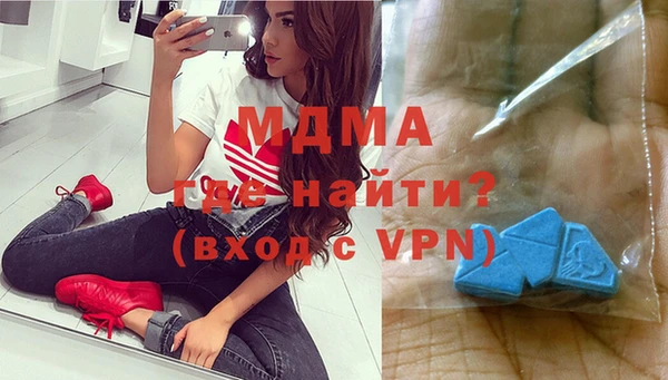 COCAINE Волосово
