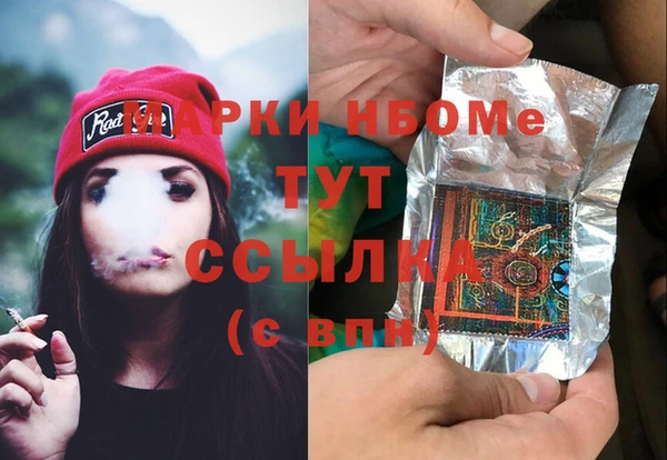 прущая мука Горняк