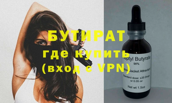 амф Горнозаводск