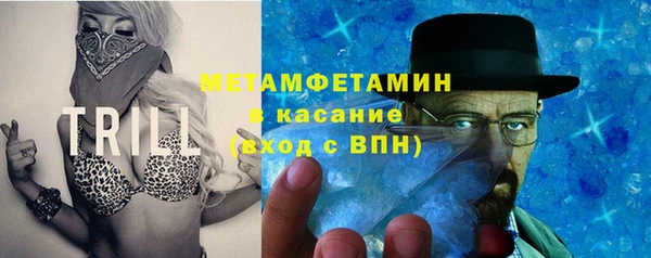 амф Горнозаводск