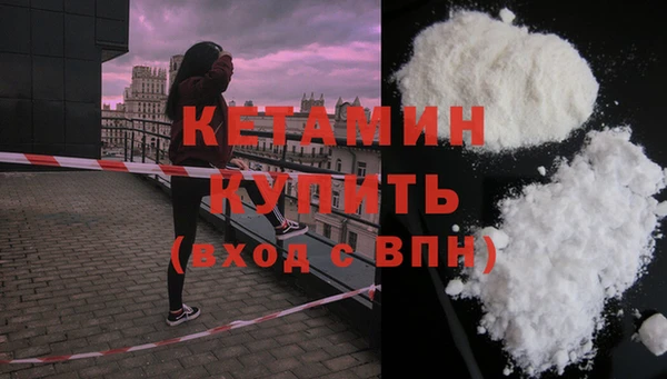 амф Горнозаводск