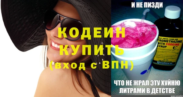 амф Горнозаводск