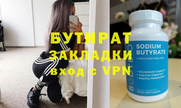 амф Горнозаводск