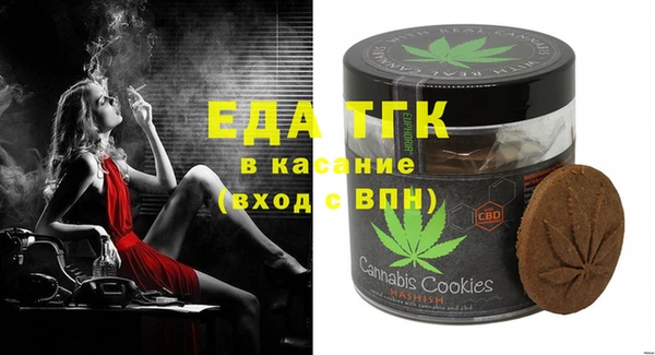 прущая мука Горняк