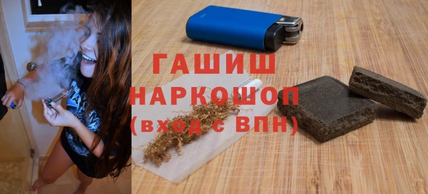 амф Горнозаводск
