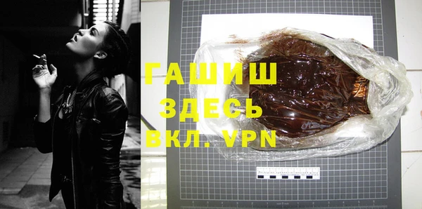 прущая мука Горняк