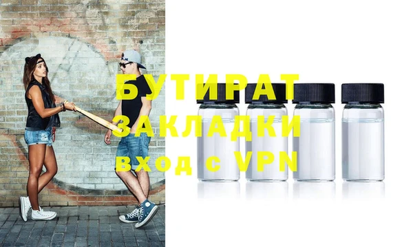 амф Горнозаводск