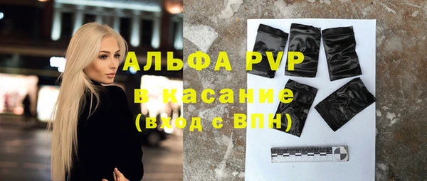 амф Горнозаводск