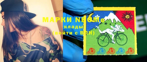 COCAINE Волоколамск