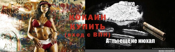 гашиш Горно-Алтайск