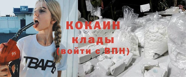 амф Горнозаводск