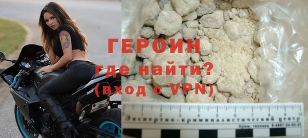 амф Горнозаводск