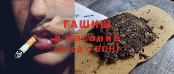 прущая мука Горняк